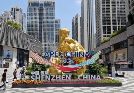 202608244f2fc58ab1cb45e6b4f259ffae2247fb_XxjwshE000076_20260824_CBMFN0A001_副本.jpg