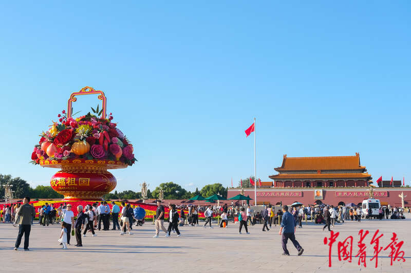 The Giant Flower Parterre "Blessing Our Motherland" Has Been Unveiled