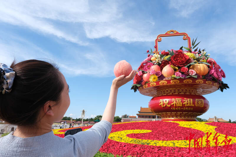 The Giant Flower Parterre "Blessing Our Motherland" Has Been Unveiled