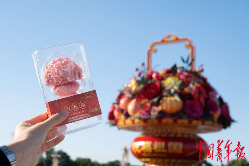 The Giant Flower Parterre "Blessing Our Motherland" Has Been Unveiled